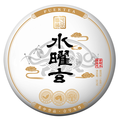水曜玄